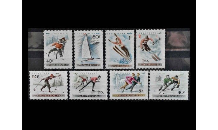 Венгрия 1955 г. "Зимние виды спорта"