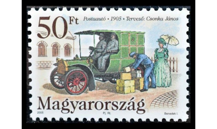 Венгрия 2005 г. "Стандартные марки: Почтовый автомобиль"