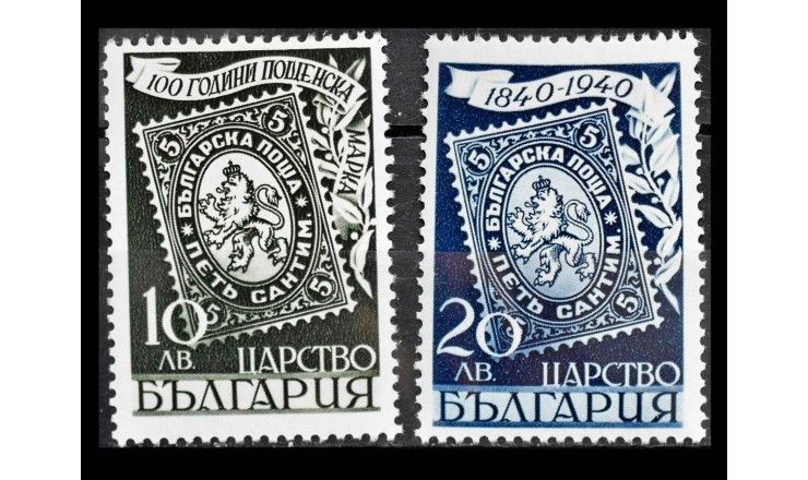 Болгария 1940 г. "100 лет почтовым маркам"