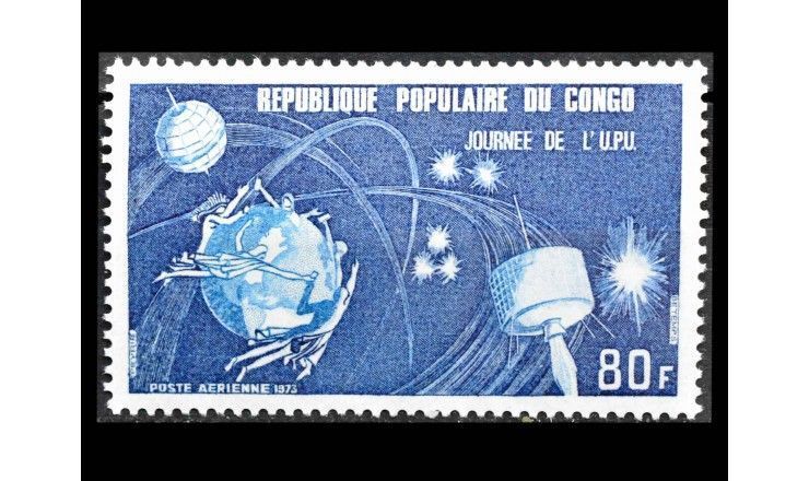 Республика Конго 1973 г. "100 лет Всемирному почтовому союзу (UPU)"