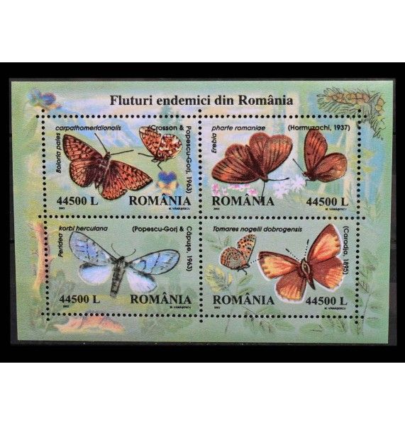 Румыния 2002 г. "Бабочки"