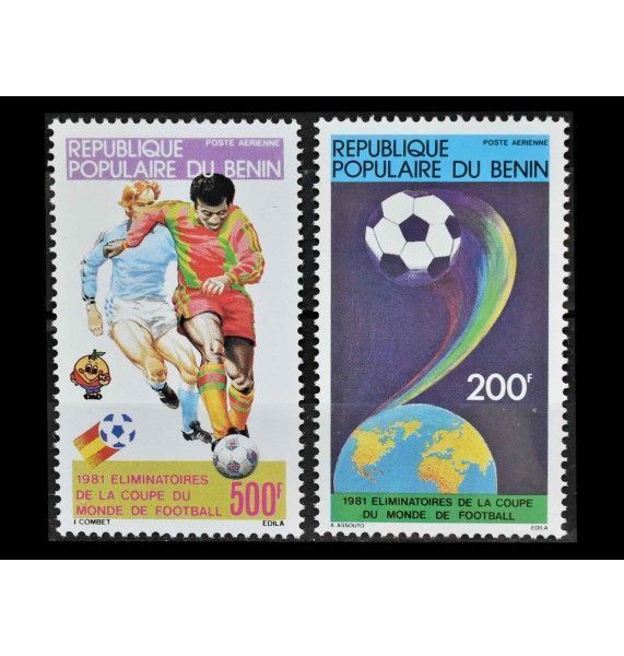 Бенин 1981 г. "Отборочные игры к чемпионату мира 1982 года, Испания"