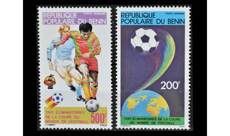 Бенин 1981 г. "Отборочные игры к чемпионату мира 1982 года, Испания"