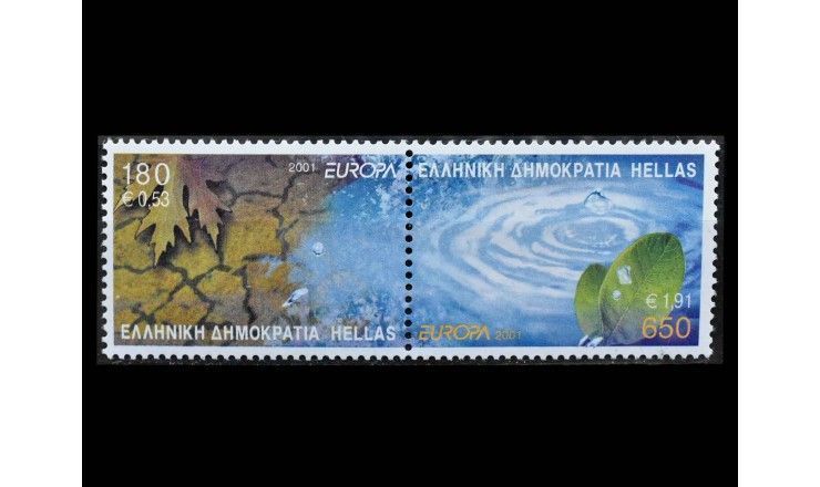 Греция 2001 г. "Европа: Вода - природное сокровище" 