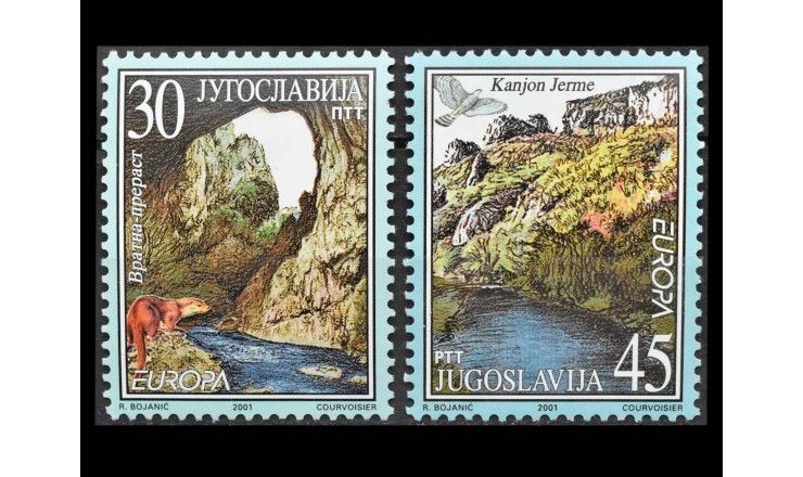 Югославия 2001 г. "Европа: Вода - природное сокровище"  