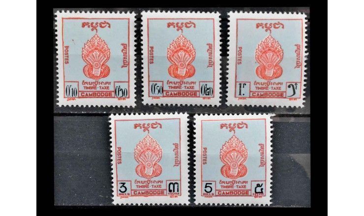 Камбоджа 1957 г. "Наги"