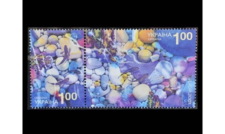 Украина 2001 г. "Европа: Вода - природное сокровище"