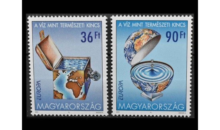 Венгрия 2001 г. "Европа: Вода - природное сокровище" 