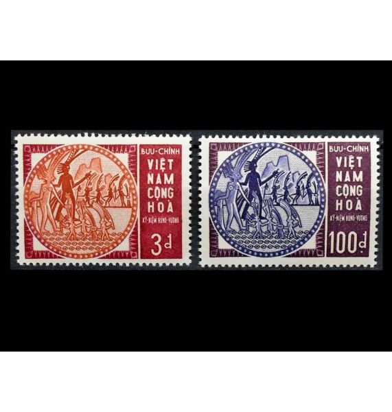 Южный Вьетнам 1965 г. "Легендарный император Хунг Выонг: Барабан бронзового века"