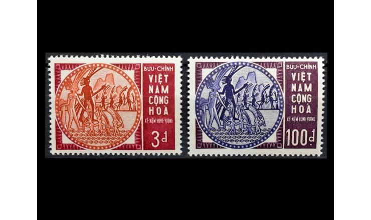 Южный Вьетнам 1965 г. "Легендарный император Хунг Выонг: Барабан бронзового века"