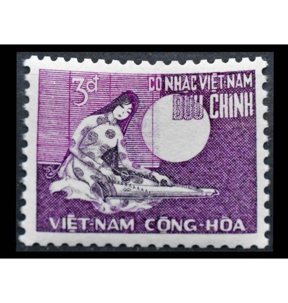 Южный Вьетнам 1967 г. "Открытие первого мобильного почтового отделения" Южный Вьетнам 1967 г. "Открытие первого мобильного почтового отделения"