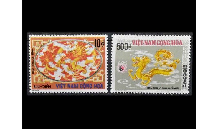 Южный Вьетнам 1975 г. "Драконы"