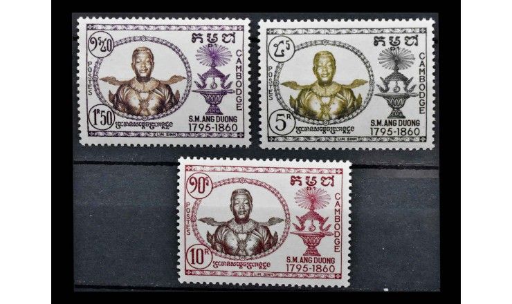 Камбоджа 1958 г. "Король Анг Дуонг"