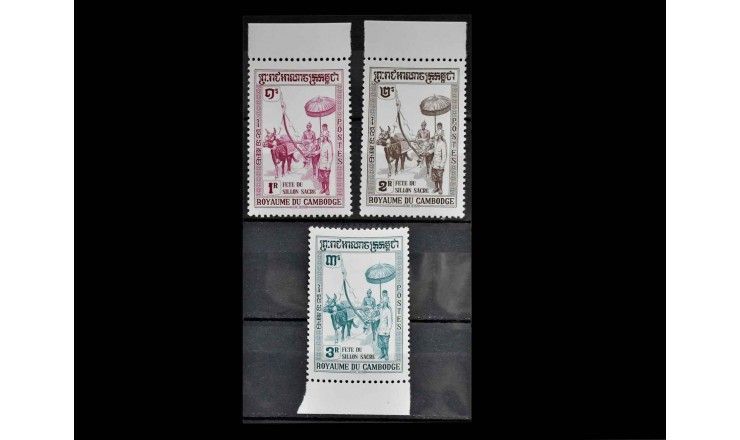 Камбоджа 1960 г. "Праздник первой борозды" (поля)