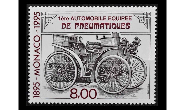 Монако 1995 г. "100 лет автомобилям с пневматическими шинами"