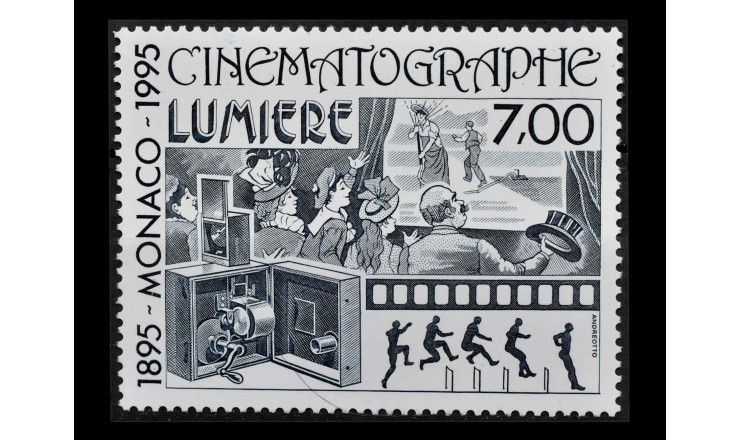 Монако 1995 г. "100 лет кино"