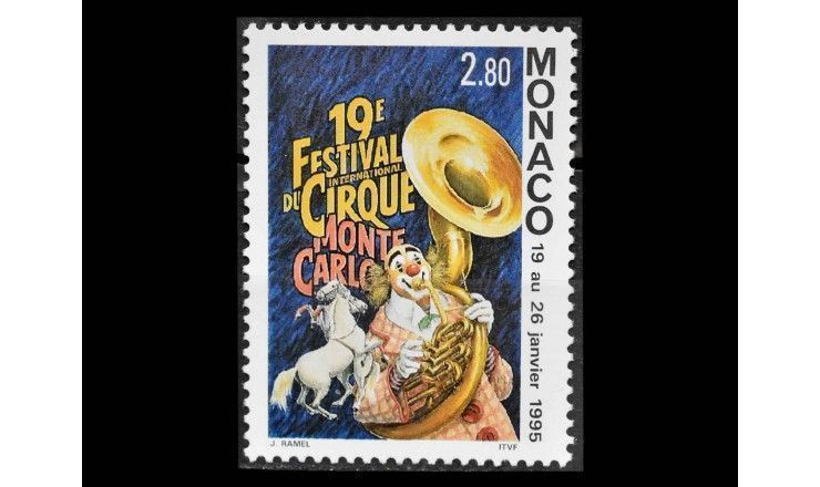 Монако 1995 г. "19-й Международный цирковой фестиваль в Монте-Карло"