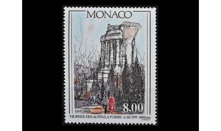 Монако 1995 г. "2000 лет римскому памятнику Победы, Ла Тюрби"