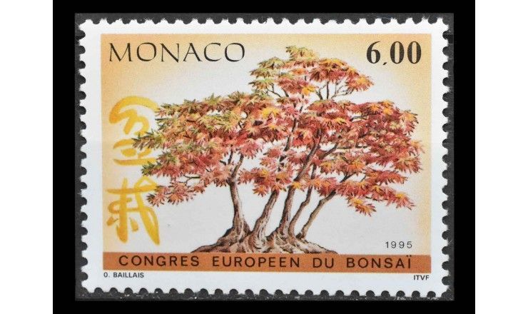 Монако 1995 г. "Европейский Bonsai-Kongress, Монте-Карло"