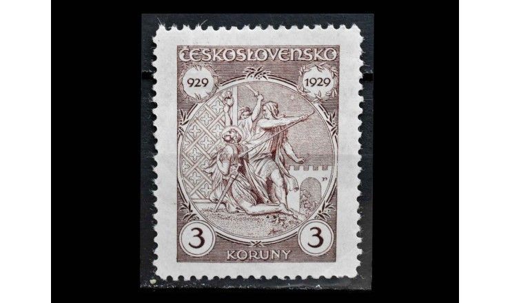 Чехословакия 1929 г. "Вацлав I, герцог Богемский и святой"