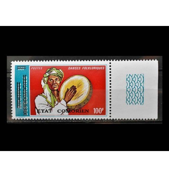 Коморские острова 1975 г. "Стандартный марки" (надпечатка) 