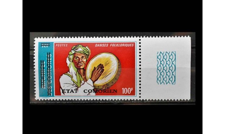 Коморские острова 1975 г. "Стандартный марки" (надпечатка) 