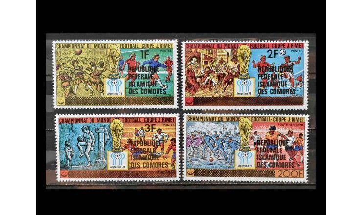 Коморские острова 1979 г. "Чемпионат мира по футболу 1978, Аргентина" (надпечатка) 