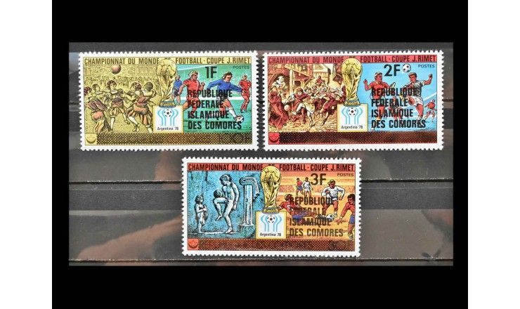Коморские острова 1979 г. "Чемпионат мира по футболу 1978, Аргентина" (надпечатка) 