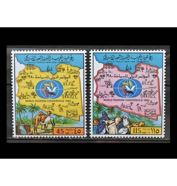 Ливия 1980 г. "Всемирная конференция по туризму, Манила" 