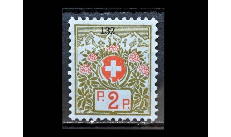 Швейцария 1911/1921 г. "Альпийские розы"