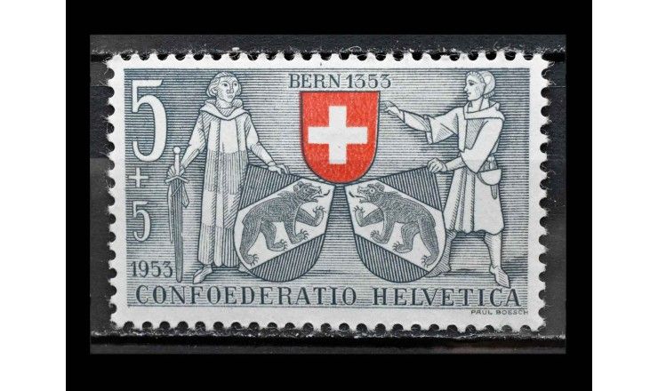 Швейцария 1953 г. "Герб Берна"