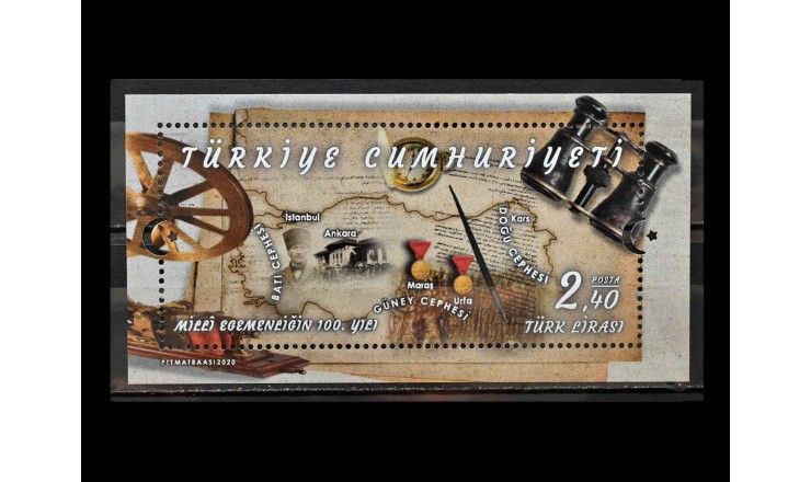 Турция 2020 г. "100 лет независимости" 