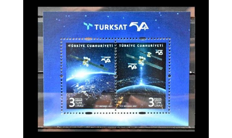 Турция 2021 г. "Спутники" 