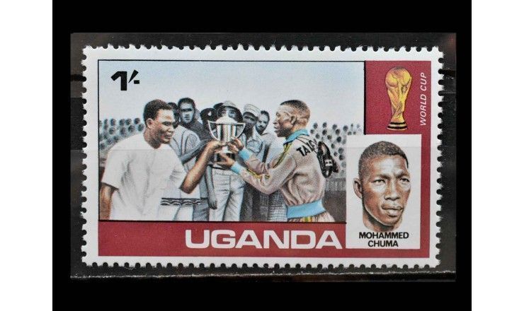 Уганда 1978 г. "Чемпионат мира по футболу, Аргентина"
