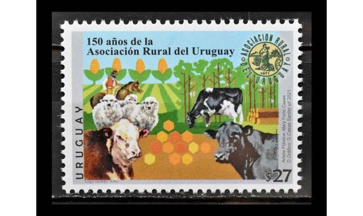 Уругвай 2021 г. "Домашние животные" 
