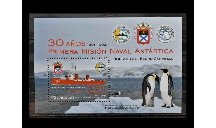 Уругвай 2021 г. "Первая уругвайская миссия в Антарктиду" 