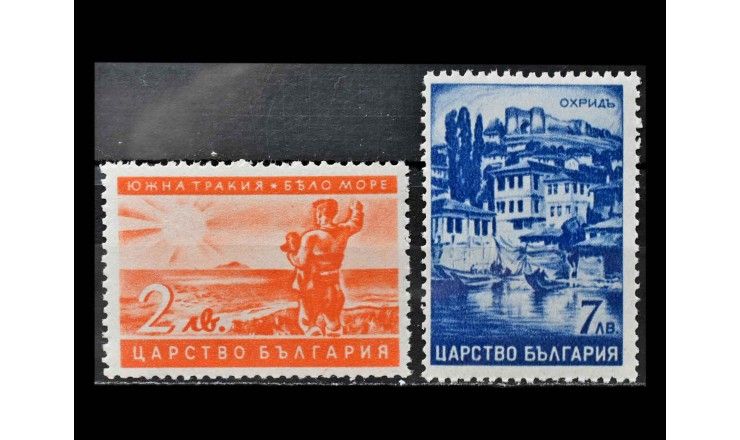 Болгария 1941 г. "Дома отдыха и отдыхающие" 