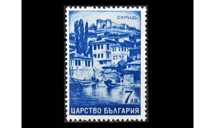 Болгария 1941 г. "Дома отдыха и отдыхающие" 