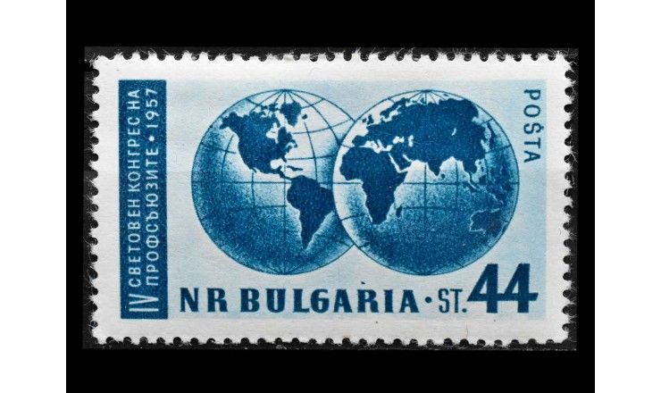 Болгария 1957 г. "Всемирный конгресс профсоюзов, Лейпциг"