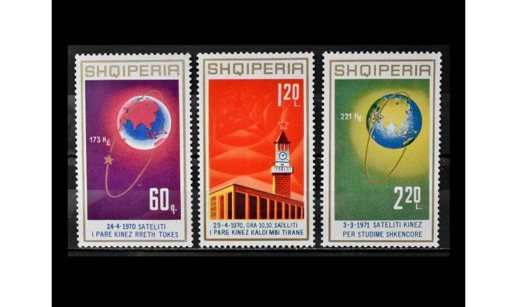 Албания 1971 г. "Космические достижения Китая"