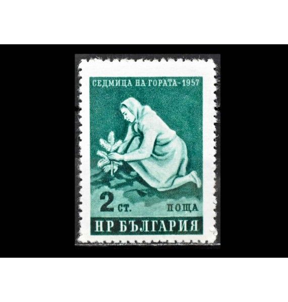 Болгария 1957 г. "Неделя леса"