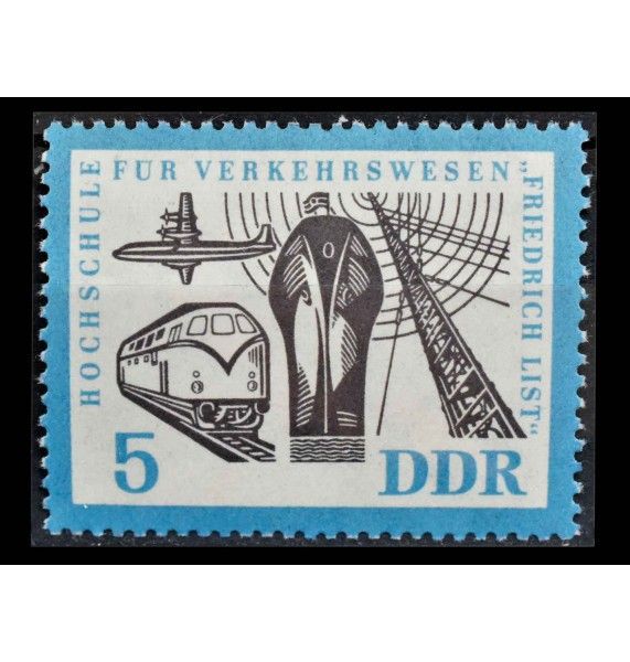 ГДР 1962 г. "10 Лет Высшей школе транспорта имени Фридриха Листа, Дрезден" 