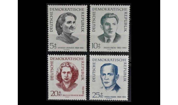 ГДР 1962 г. "Сохранение национальных мемориалов и памятников: Антифашисты, жертвы концлагерей" 
