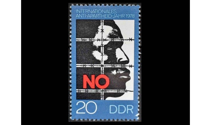 ГДР 1978 г. "Международный год борьбы с расовой дискриминацией"
