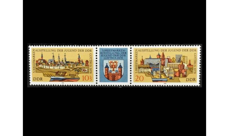 ГДР 1978 г. "Молодежная филателистическая выставка, Котбус" (купон)