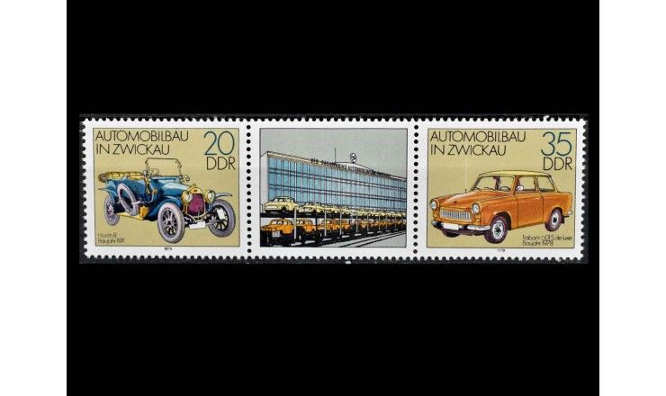 ГДР 1979 г. "Автомобили в Цвиккау" (купон)
