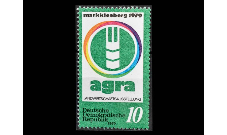 ГДР 1979 г. "Сельскохозяйственная выставка "Агра", Марклеберг"