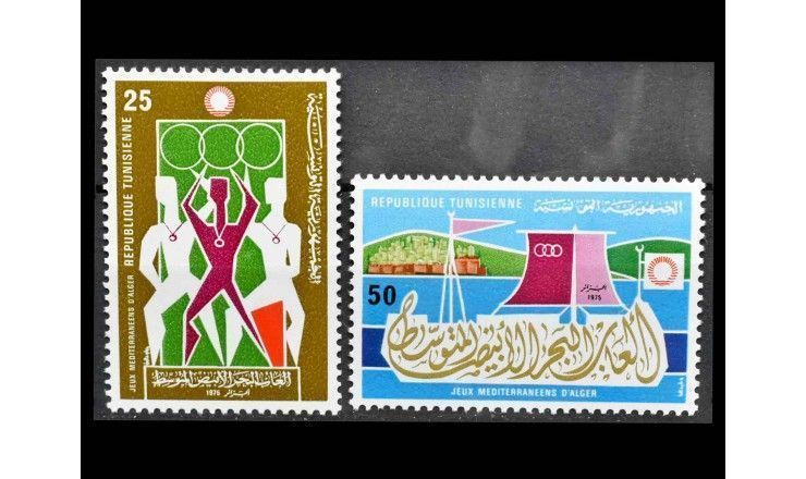 Тунис 1975 г. "Средиземноморские игры, Алжир "