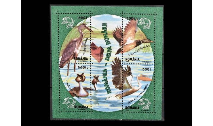 Румыния 2004 г. "Дельта Дуная - Водоплавающие птицы"