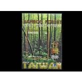 Гренада 2008 г. "Флора Тайваня"